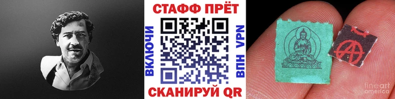 Каннабис Николаевск