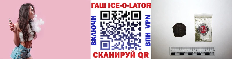 Купить наркотик аптеки Николаевск ЭКСТАЗИ Мефедрон COCAIN