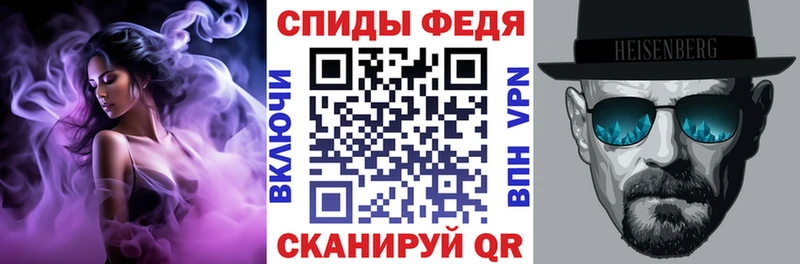 закладка  Николаевск  Амфетамин VHQ 