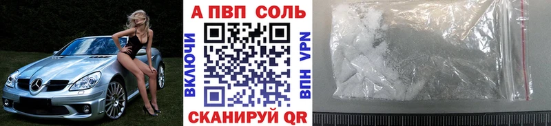 магазин продажи наркотиков  Николаевск  Alpha PVP СК 