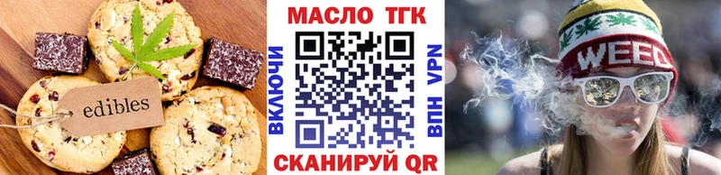где продают наркотики  Николаевск  Canna-Cookies конопля 