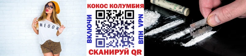 как найти закладки  Николаевск  КОКАИН Fish Scale 