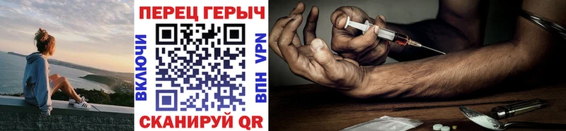 площадка телеграм  Николаевск  Героин Афган  магазин продажи наркотиков 