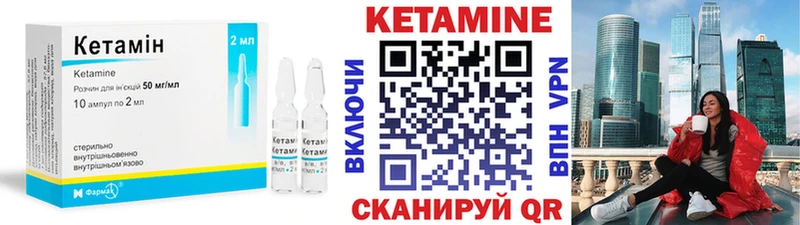 hydra tor  Николаевск  Кетамин ketamine  даркнет сайт 