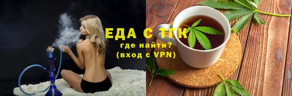 прущие грибы Армянск