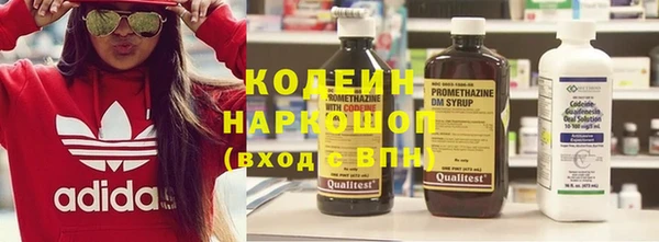 скорость Арсеньев