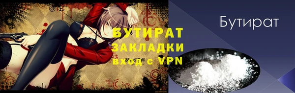 скорость Арсеньев