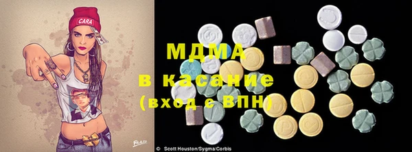 прущие грибы Армянск