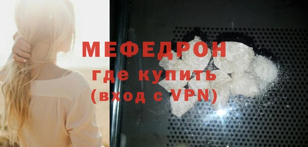 скорость mdpv Аркадак