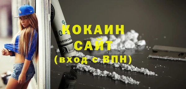 скорость Арсеньев
