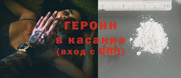прущие грибы Армянск