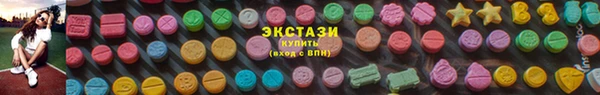 скорость mdpv Аркадак