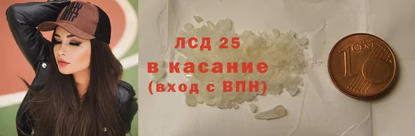 скорость Арсеньев