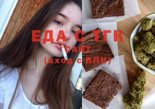 скорость Арсеньев