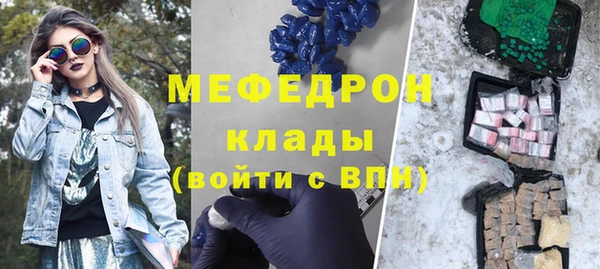 скорость Арсеньев