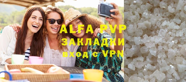 скорость mdpv Аркадак