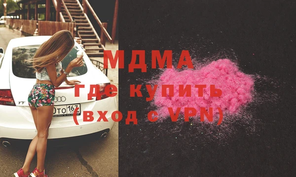 скорость Арсеньев