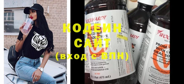прущие грибы Армянск