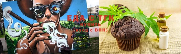 скорость mdpv Аркадак