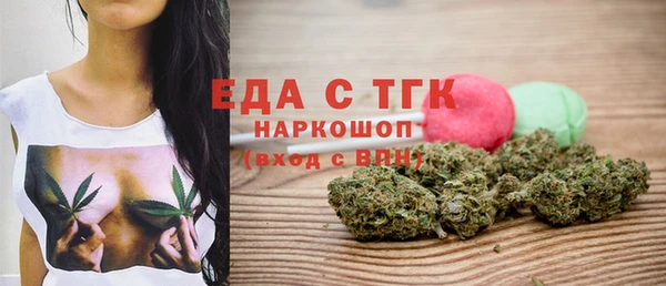 скорость Арсеньев