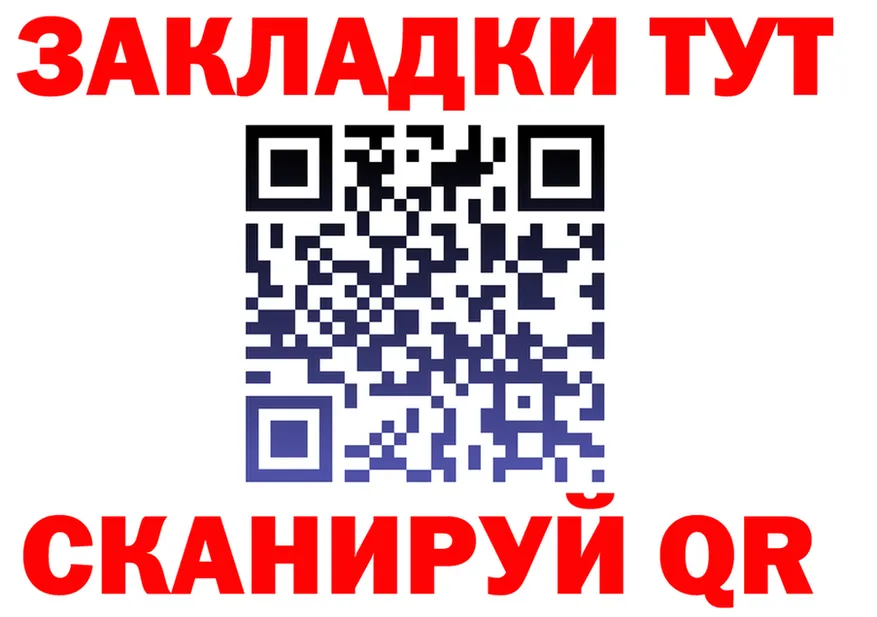 КЕТАМИН VHQ зеркало дарк нет KRAKEN Николаевск