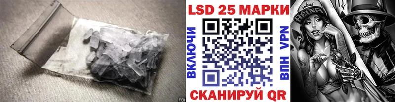 Лсд 25 экстази кислота Николаевск