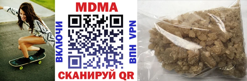 MDMA молли  ОМГ ОМГ ССЫЛКА  Николаевск 