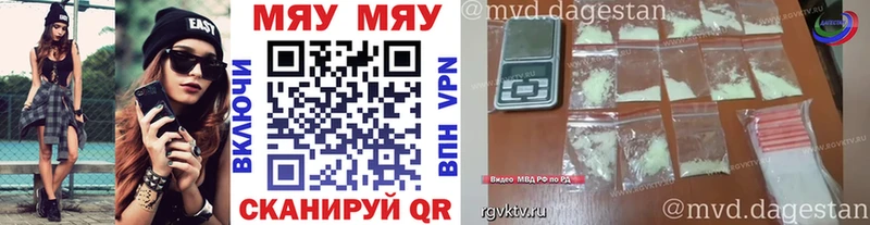 МЕФ мука  Николаевск 