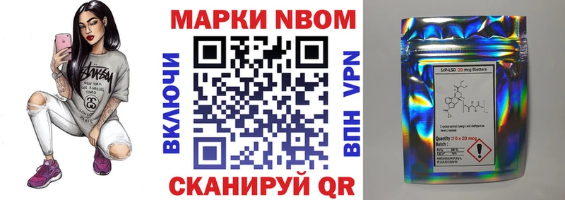 Наркотические марки 1,5мг  купить наркоту  Николаевск 