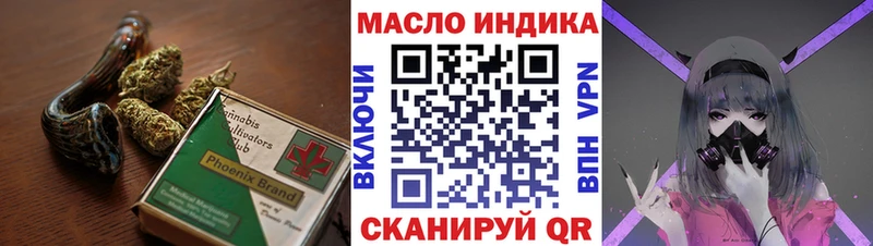 Дистиллят ТГК THC oil  Николаевск 